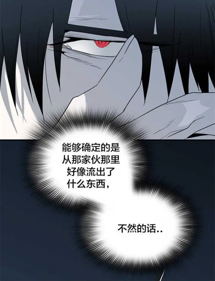 第179话 第18页
