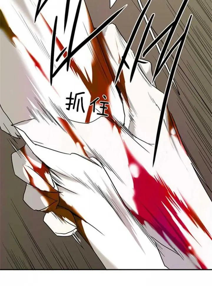 第179话 第46页