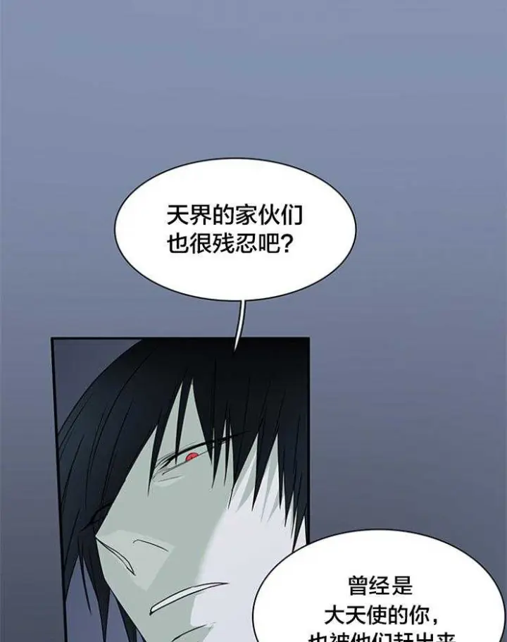第179话 第24页