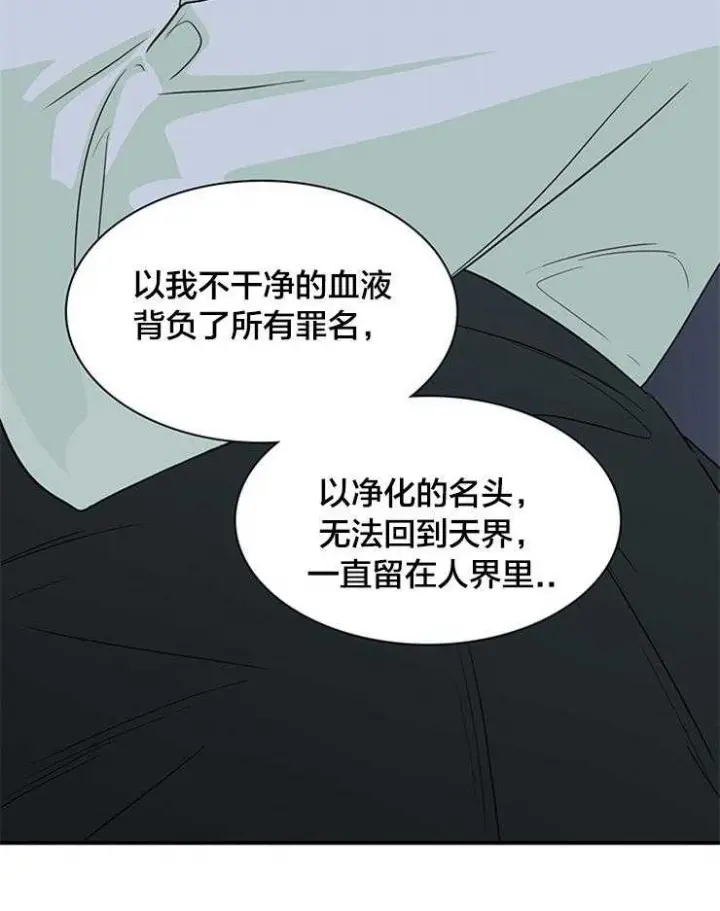 第179话 第26页