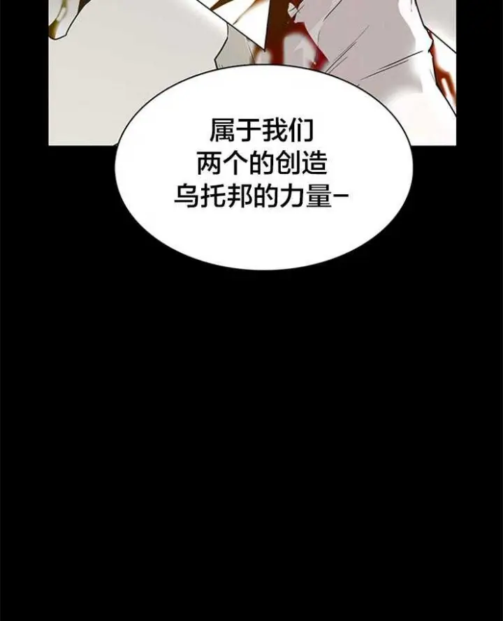 第179话 第39页