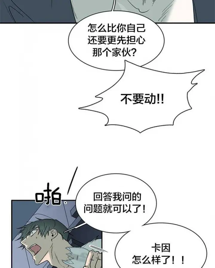 第180话 第9页