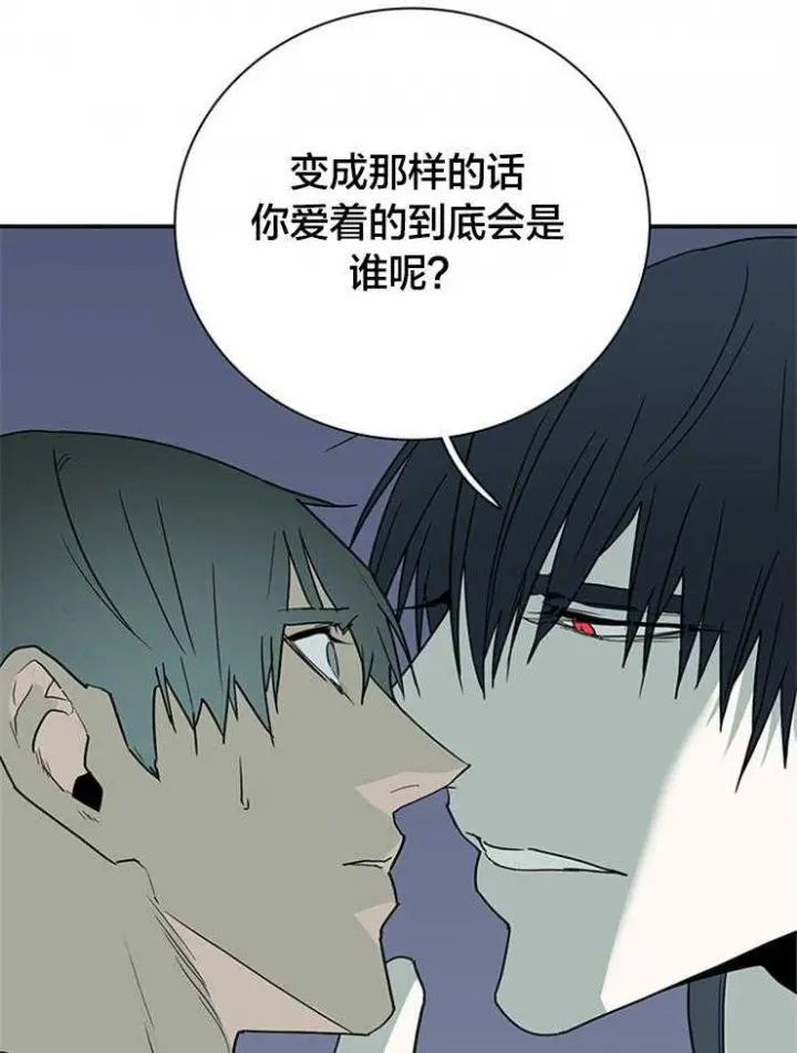 第180话 第35页