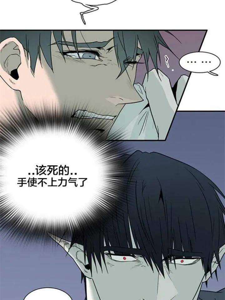 第180话 第22页
