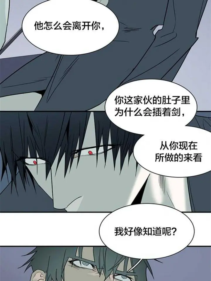 第180话 第28页