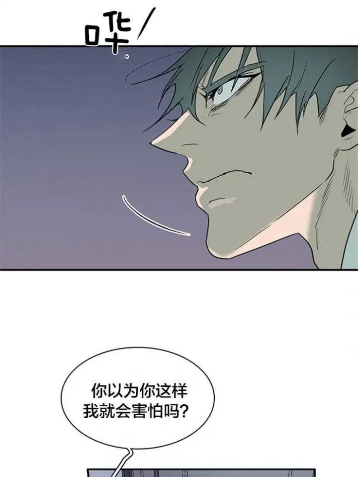第180话 第24页