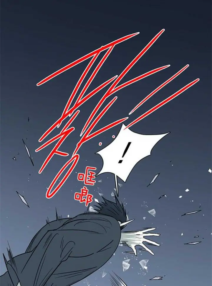 第180话 第15页