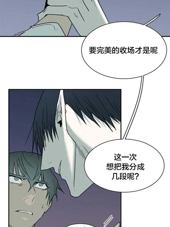 第180话 第30页