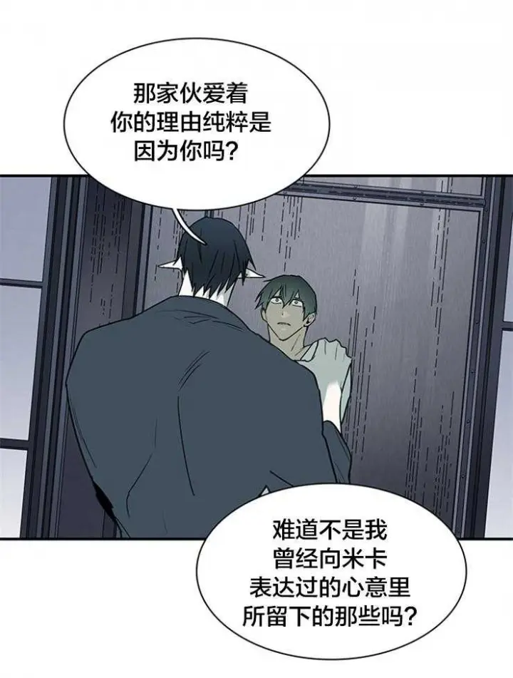 第180话 第32页