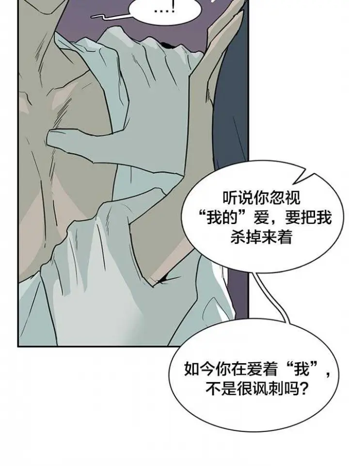 第180话 第31页