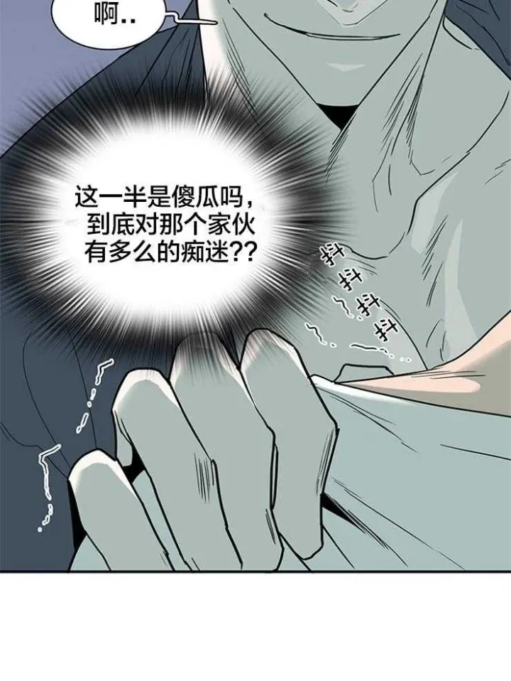 第180话 第23页