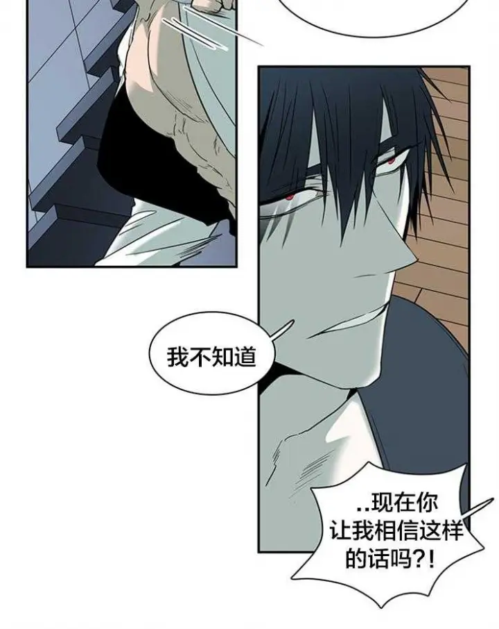 第180话 第10页
