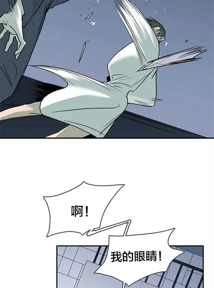 第180话 第16页