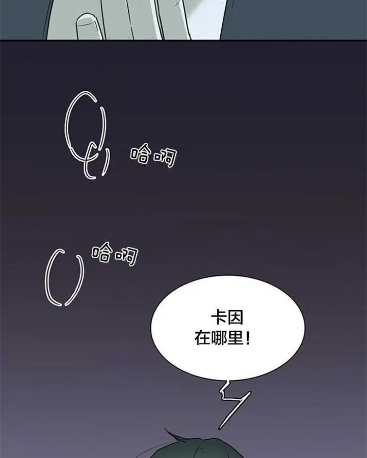 第180话 第6页