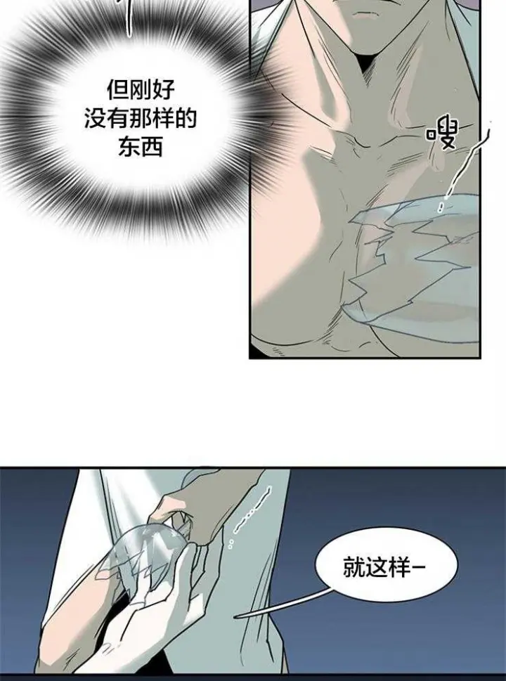 第180话 第14页