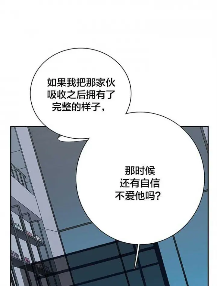 第180话 第33页