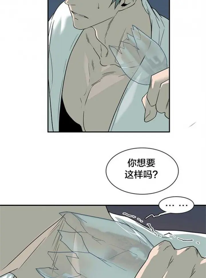 第180话 第12页