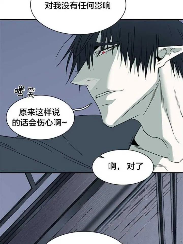 第180话 第26页
