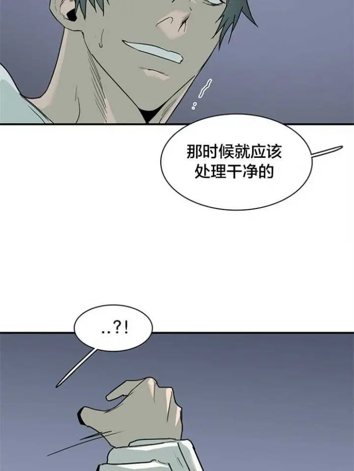 第180话 第29页