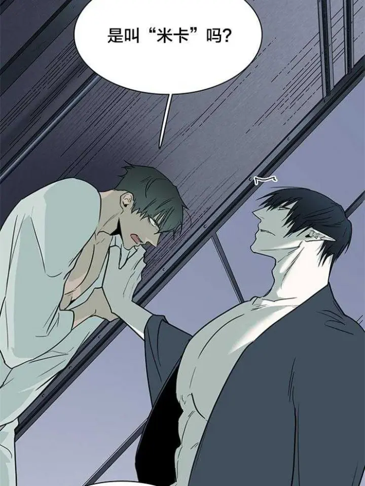 第180话 第27页