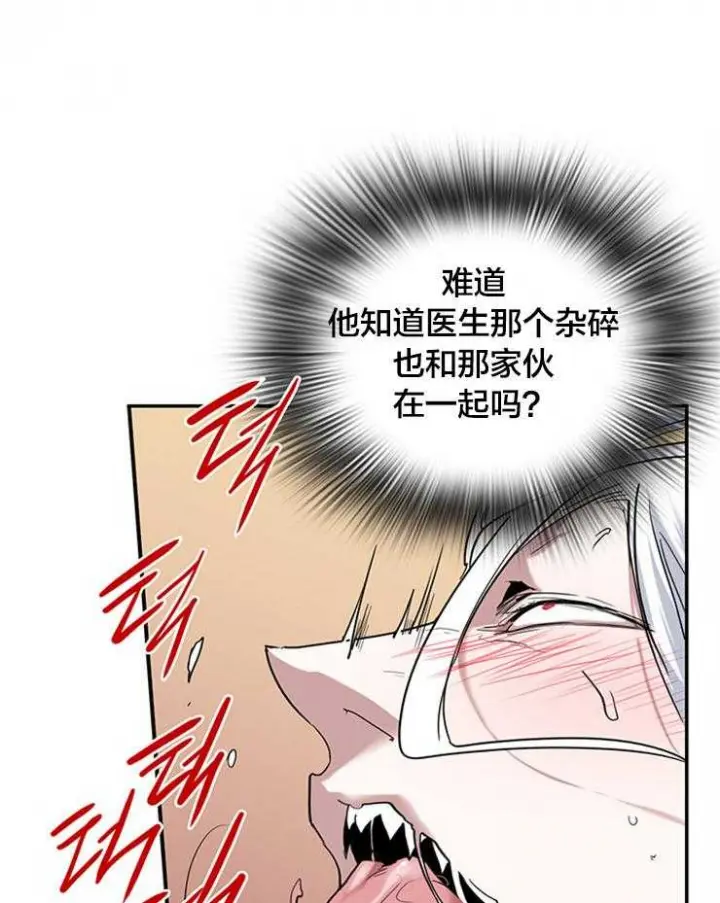 第181话 第23页