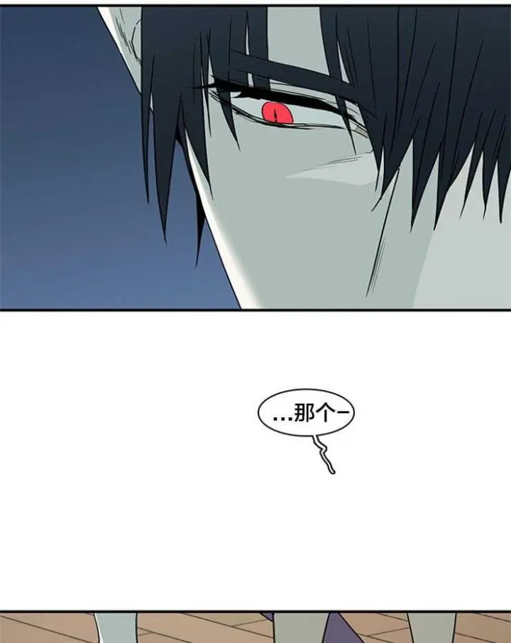 第181话 第4页