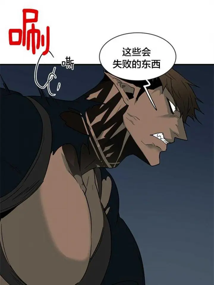 第181话 第37页