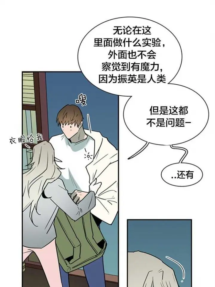第181话 第30页