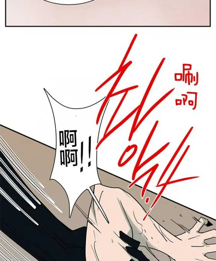 第181话 第42页