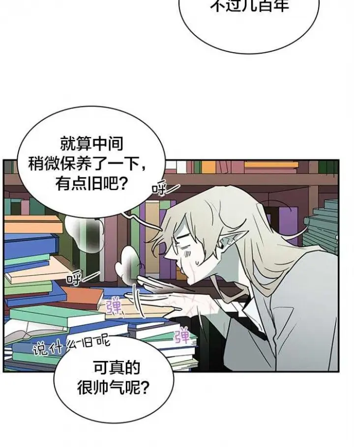 第181话 第29页