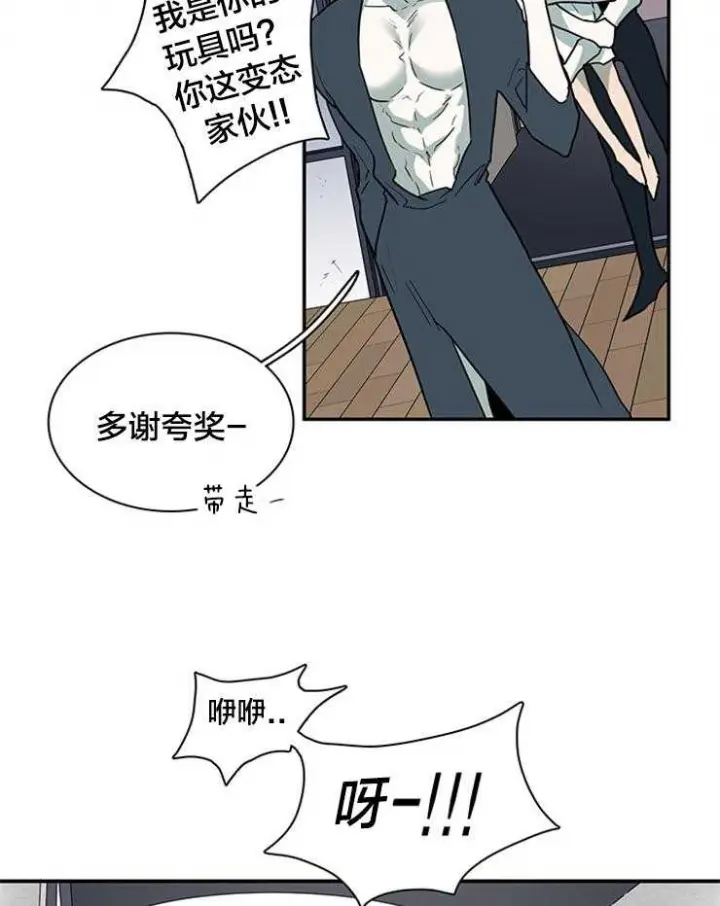 第181话 第10页