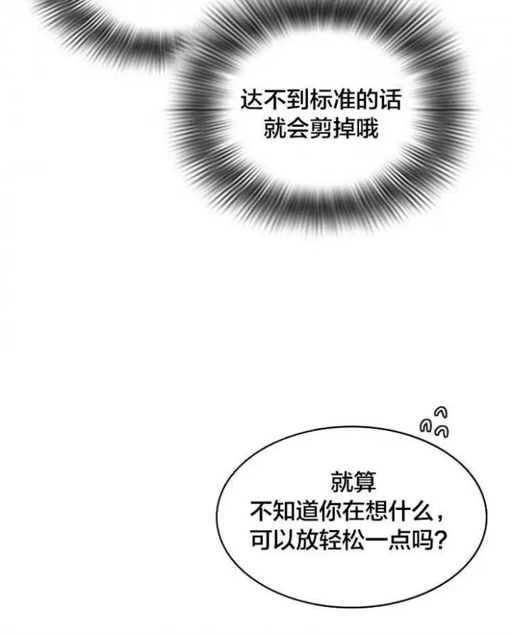 第181话 第21页