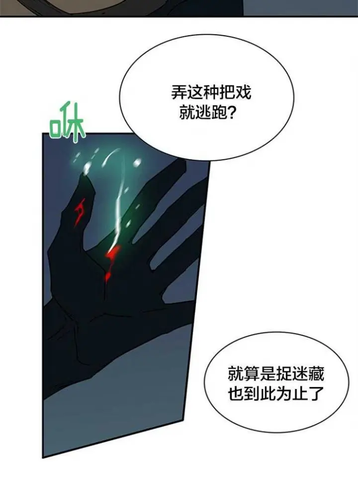 第181话 第38页