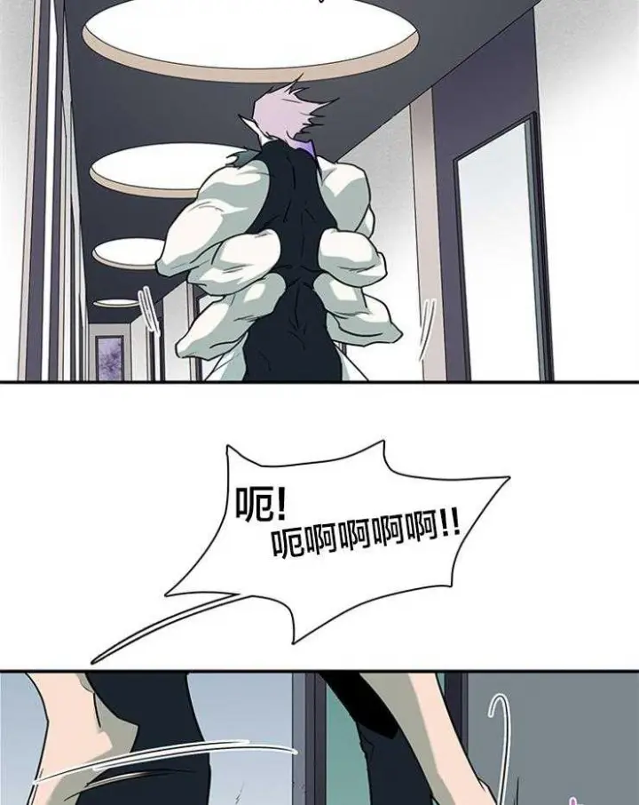 第181话 第11页
