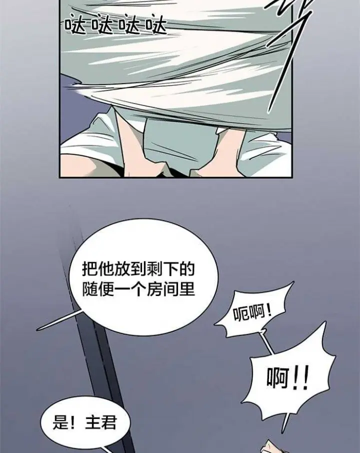 第181话 第7页