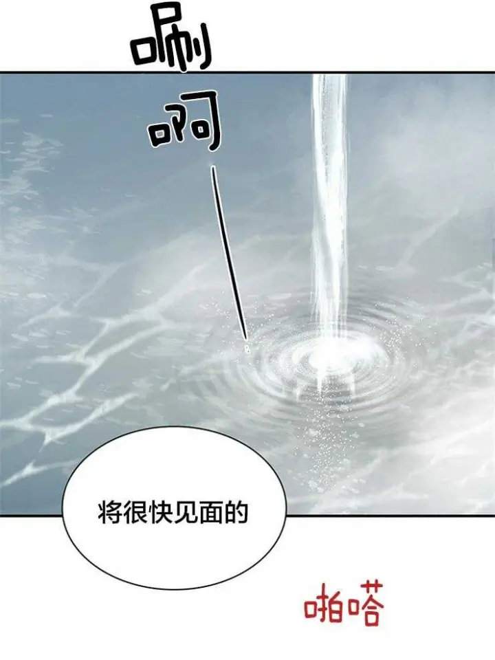 第181话 第39页