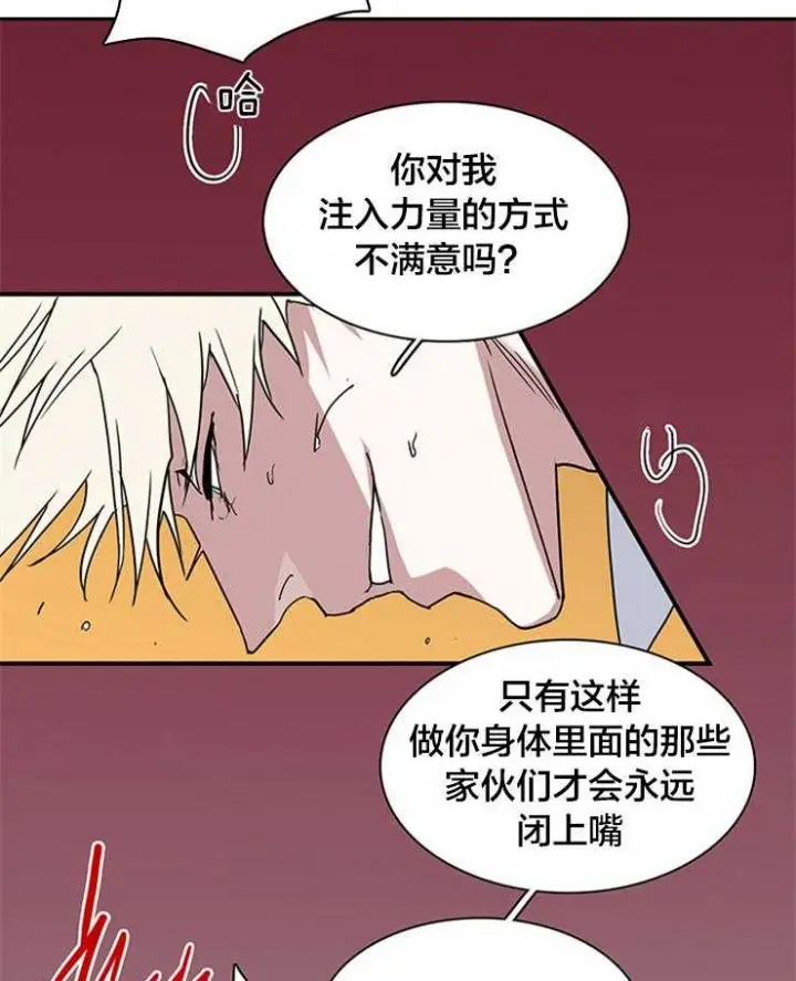 第181话 第17页