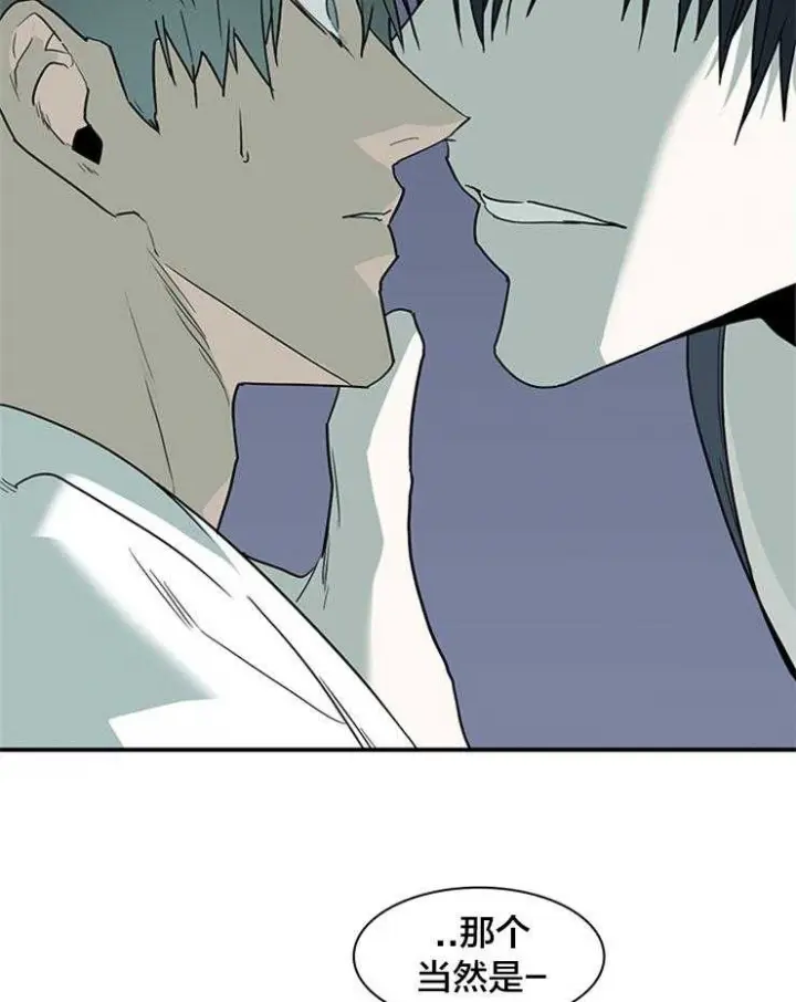 第181话 第2页
