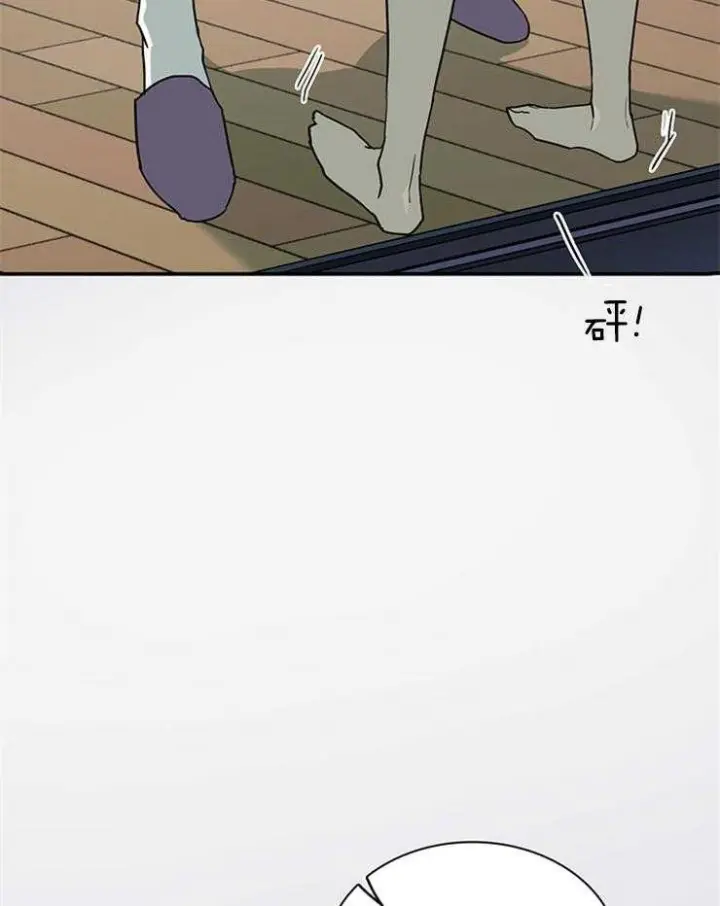 第181话 第5页