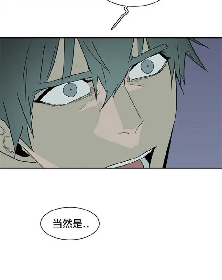第181话 第3页