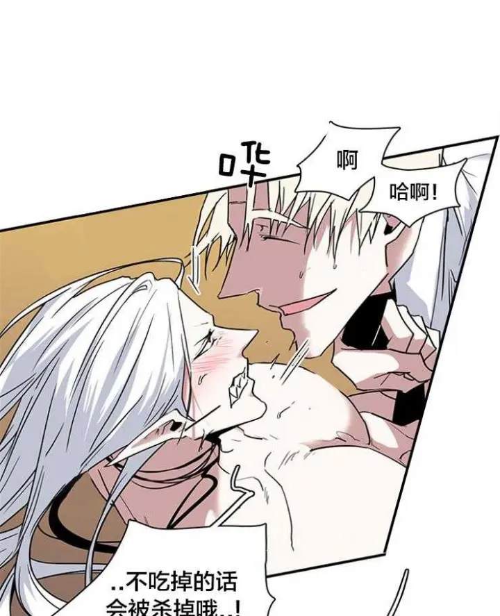 第181话 第19页