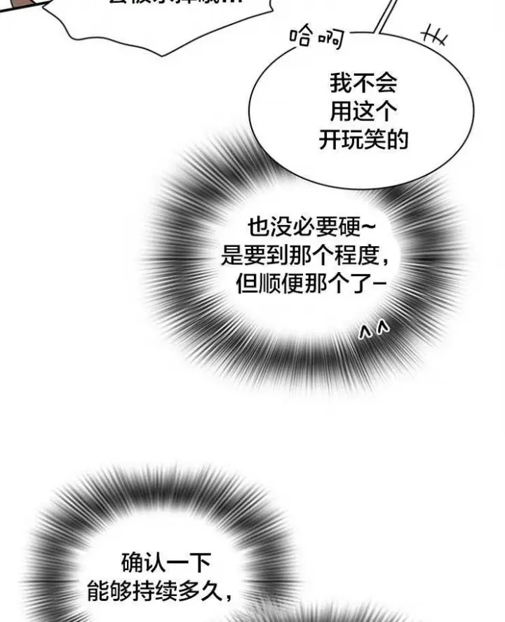 第181话 第20页