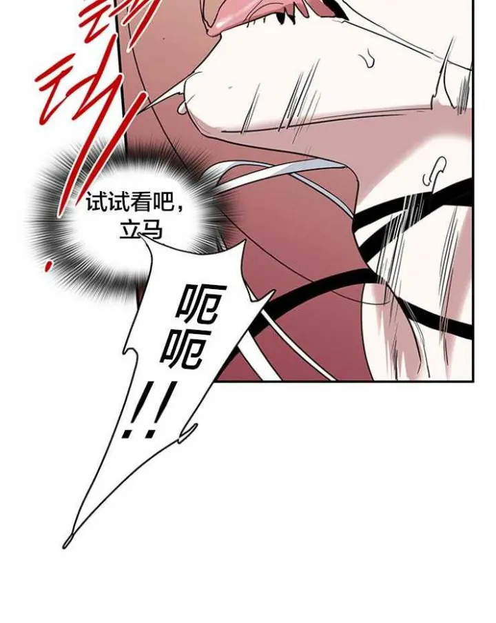 第181话 第24页