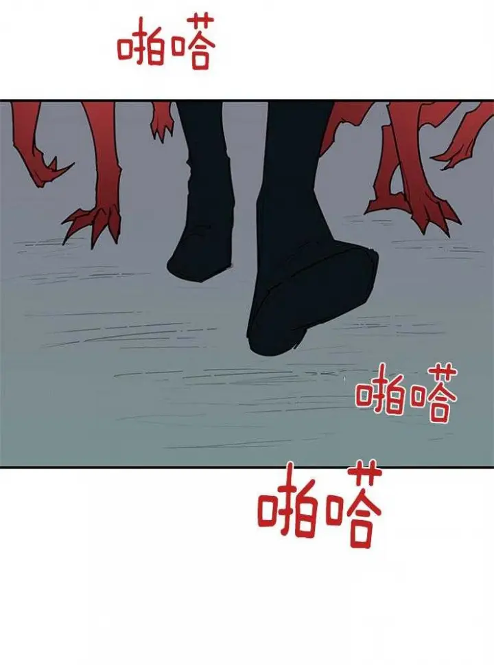 第181话 第40页