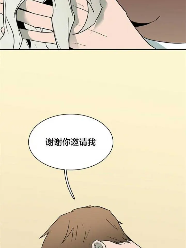 第181话 第33页
