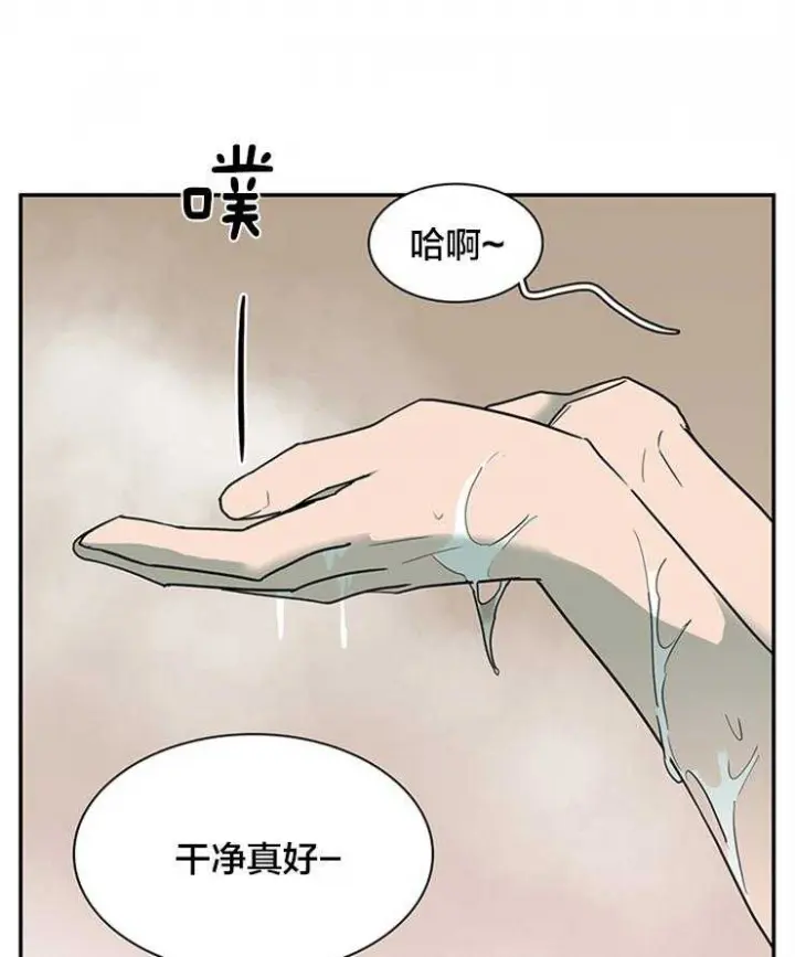 第181话 第41页