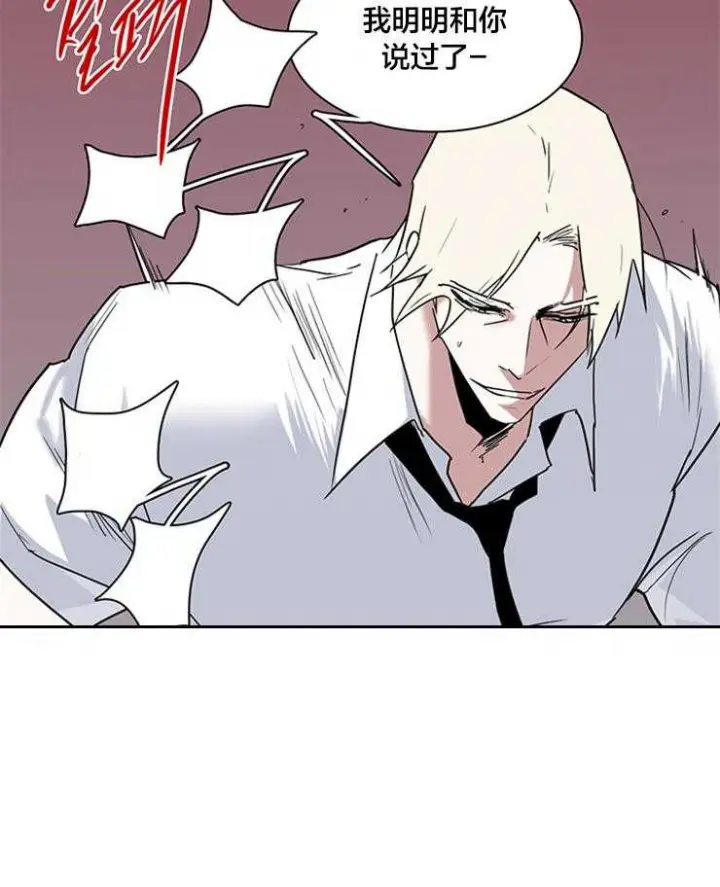 第181话 第18页