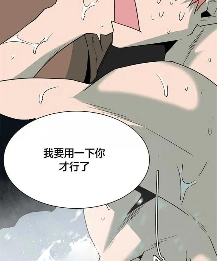 第181话 第45页