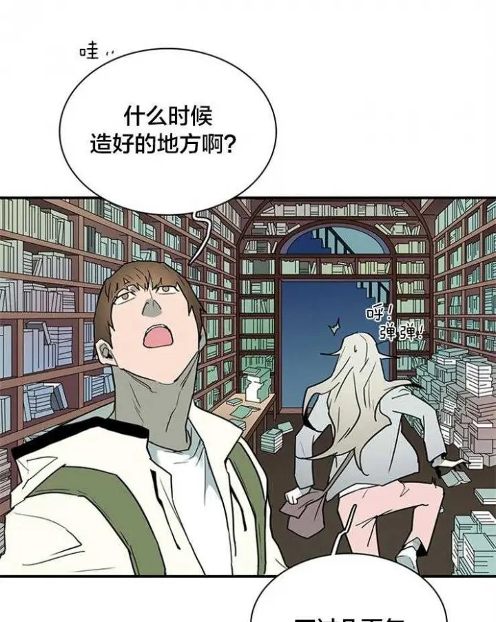 第181话 第28页