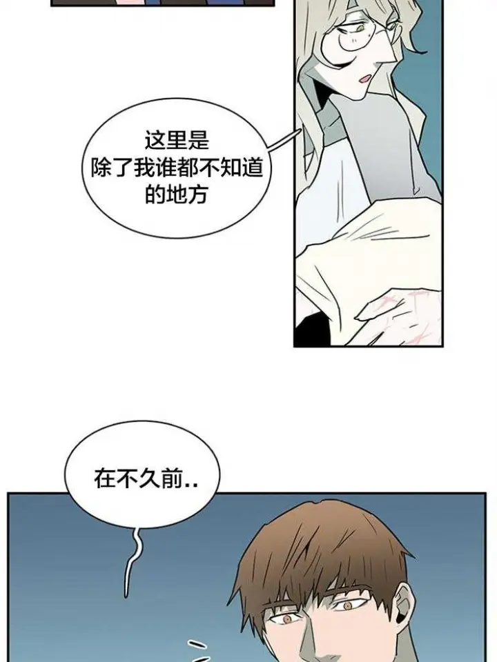 第181话 第31页